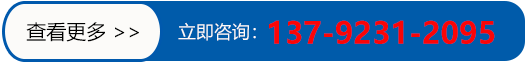 曲阜嘉信电气有限公司