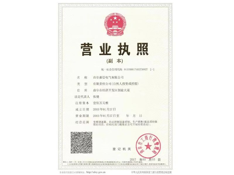 资质荣誉