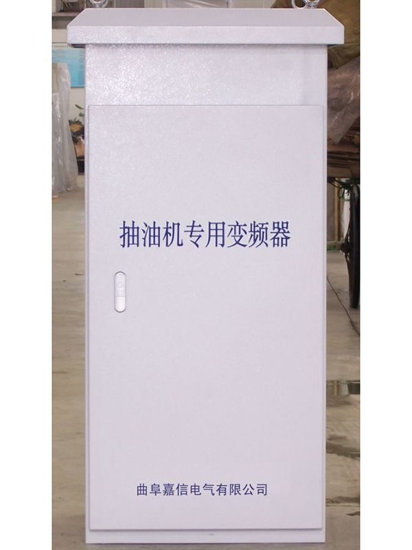 抽油机专用变频调速器