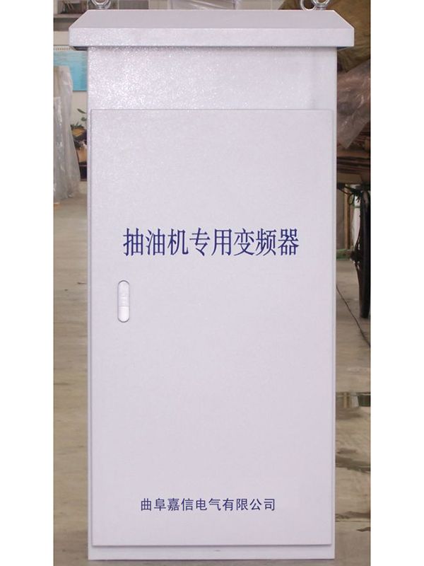 抽油机专用变频调速器